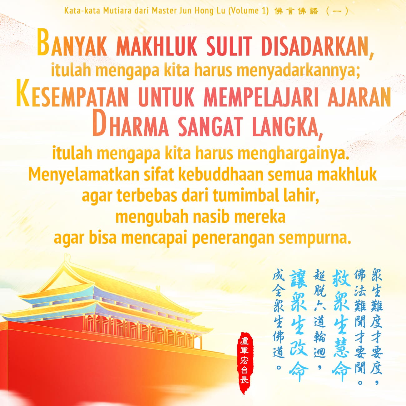 Kata-kata dan frasa Buddh